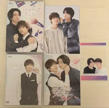 코스메틱 플레이 러버 DVD BOX