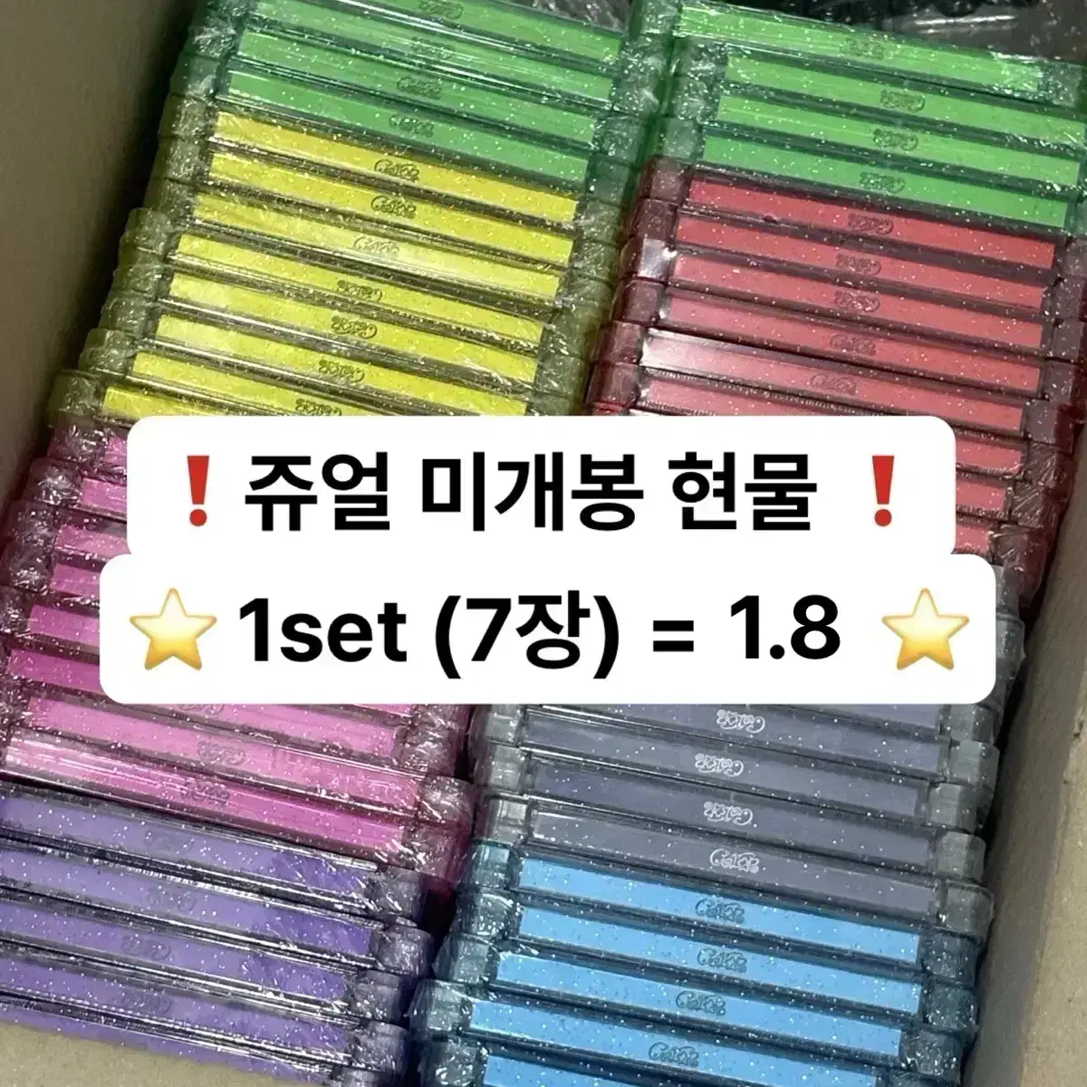 Buy FROMIS_9 Signed albums, Rare photocards on Bunjang!