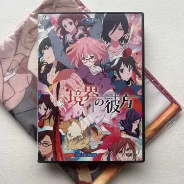 경계의 저편 3매 세트 DVD 해외판 스포츠 타월