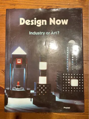 Design Now: Industry or Art?