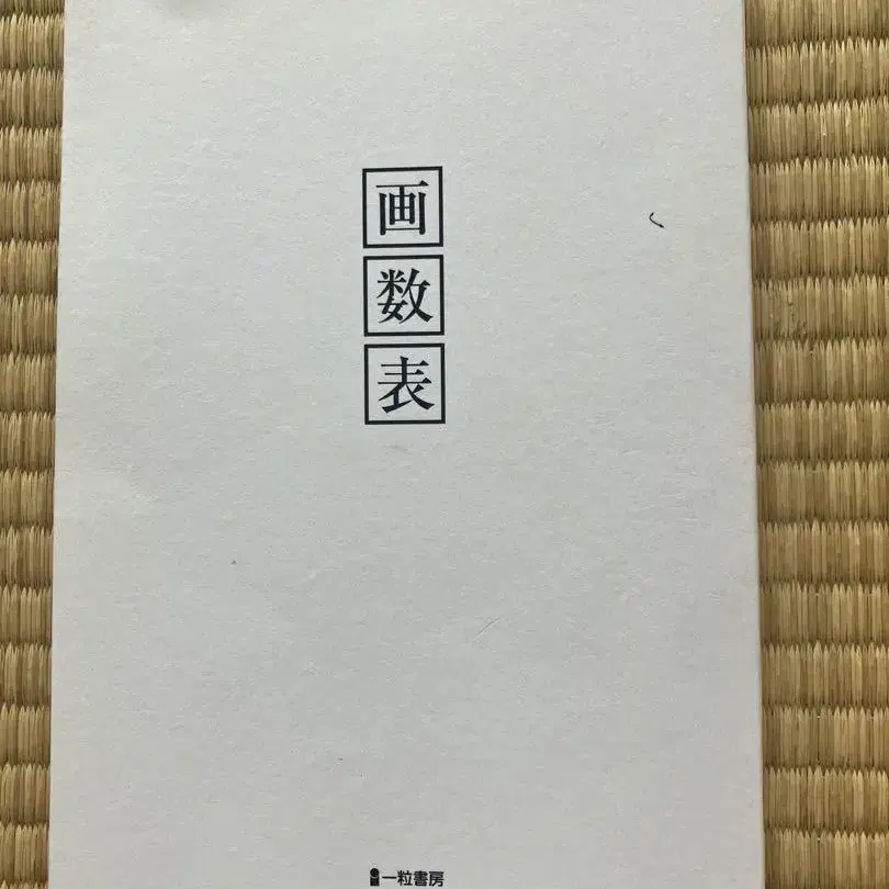 1번째 상품 이미지