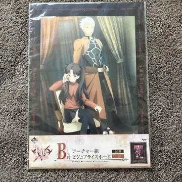 제일복권 Fate/stay night B상 아처 팀 비주얼라이즈 보드