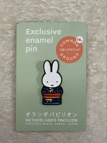 오란다관 미피 핑배치 오사카 간사이 박람회장 박람회 miffy