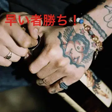 [ 슈퍼 초레어 ] tatoo studio yamada 팔찌 야마다 렌