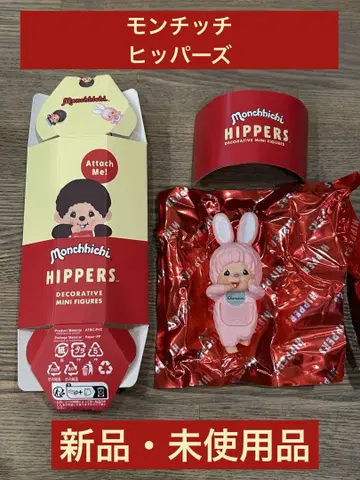 Monchhichi HIPPERS Chimutan ( Pink )