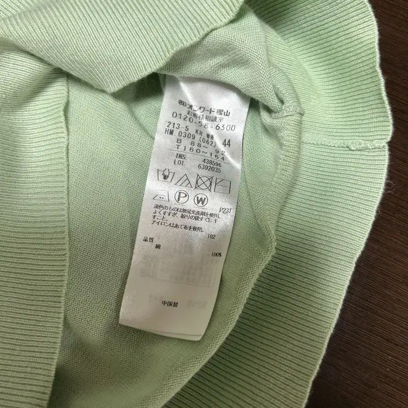 8번째 상품 이미지