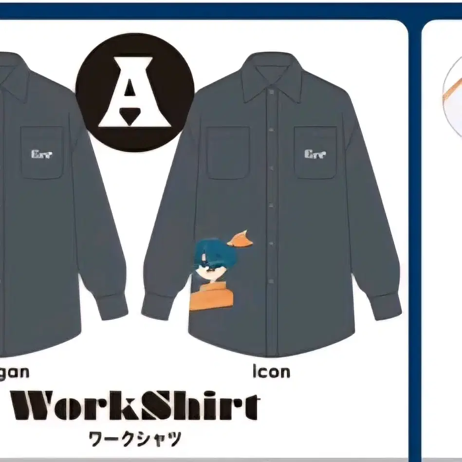 Eve ワークシャツ　icon Eve Under Blue Lew Kuji Work Shirt Ikon #우타이테eve,#Eve,#쿠지
