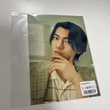 무토 준 2L 브로마이드 23세 온라인 복권 D상