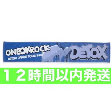 원오크 머플러 타월 굿즈 라이브 detox