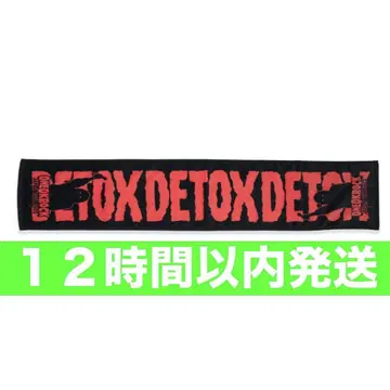 원오크 머플러 타월 굿즈 라이브 detox
