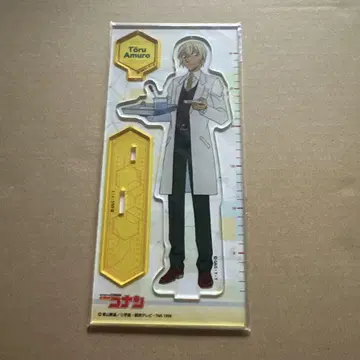 명탐정 코난 아크릴 스탠드 아무로 토오루 흰 옷