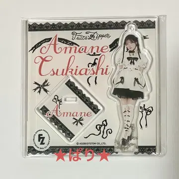 LARME 츠키아시 아마네 아크릴 스탠드 FRUITS ZIPPER