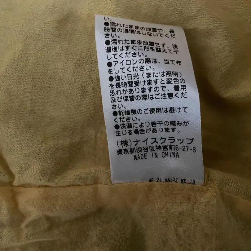 6번째 상품 이미지