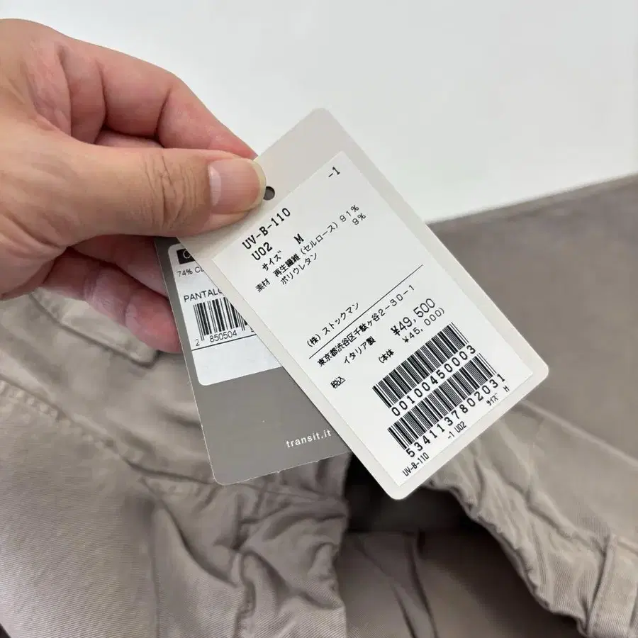 9번째 상품 이미지