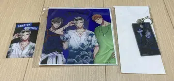 히프노시스 마이크 아오히츠기 사마토키 팬미 온라인 복권