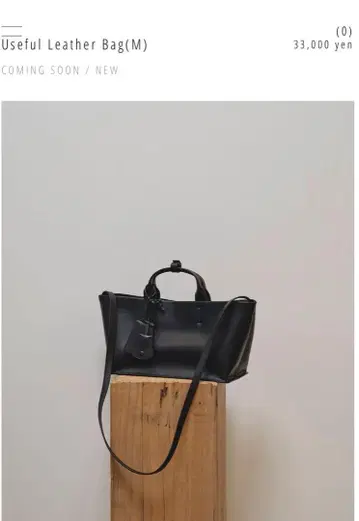 투데이풀 레더 토트백 Msize