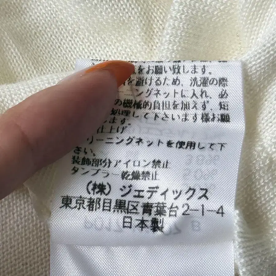 12번째 상품 이미지