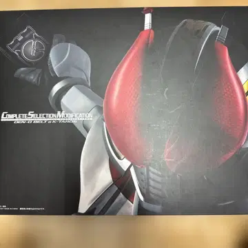 CSM 덴오 벨트 가면라이더 덴오 변신 벨트