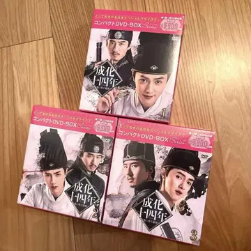 성화십사년 ~도에 피는 비밀~ 컴팩트 DVD-BOX1,2,3