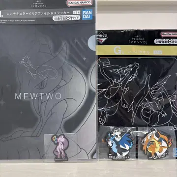 포켓몬 메가진화 제일복권 일괄 판매