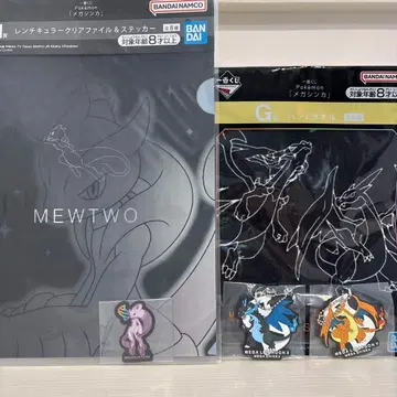 포켓몬 메가진화 제일복권 일괄 판매