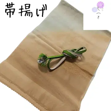 헤37 허리띠 오비 장식 천 세트 꽃 그라데이션 황토색 그린 브라운