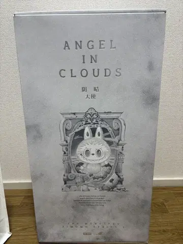 ANGEL ZIMOMO