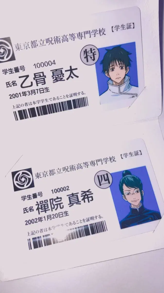 Product Details - 1