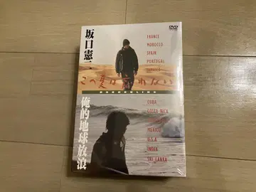 사카구치 켄지 이번 여름은 잊지 않아 미개봉