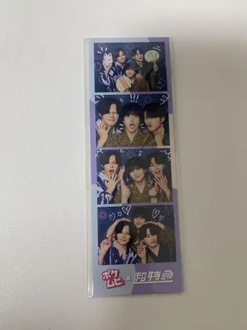 초특급 카이 타쿠야 하루 프리쿠라풍