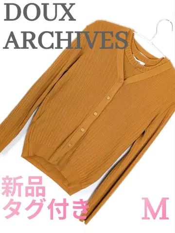새상품 택 포함 2개 세트 DOUX ARCHIVES 가디건 슬리브리스