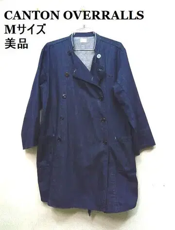 새상품급 캐리턴 오버롤즈 데님 코트 M 사이즈