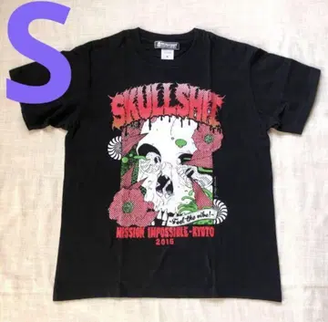 교토 대작전 2015 x SKULLSHIT 콜라보 T셔츠