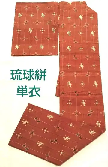 류큐 카스리 단의 명주