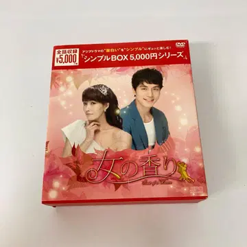 여자의 향기 DVD-BOX 일본제 김선아 [ k1128 ]