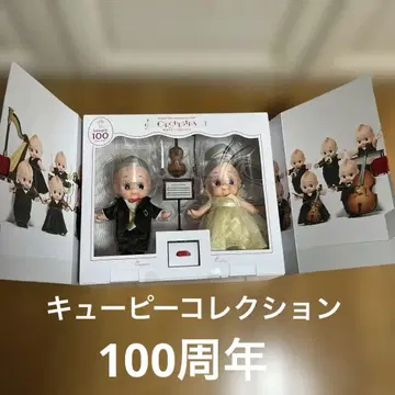 큐피 인형 100주년 미사용 새상품