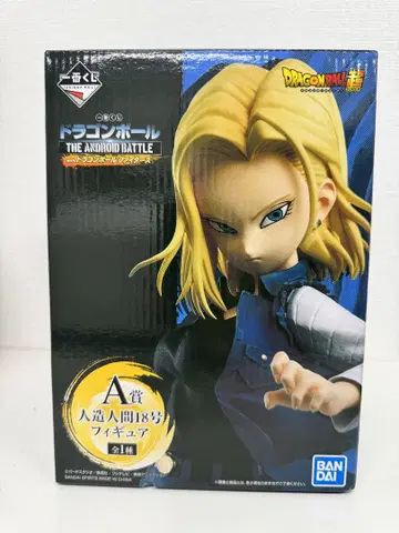 드래곤볼 THE Android BATTLE A상 인조인간 18호