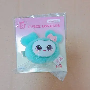 TWICE LOVELY 헤어핀 마스코트 MIVELY 미나 GIGO