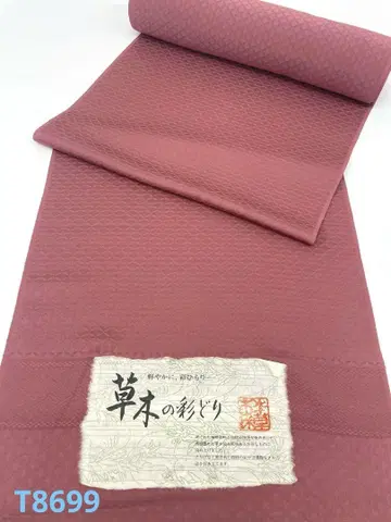 이로무지 초목 염색 칠보 문양 문 의장 순수 실크 옷감