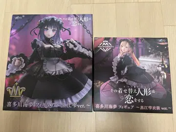 키타가와 마린 피규어 쿠로에 쿠로에  의상 Ver. 2 미개봉