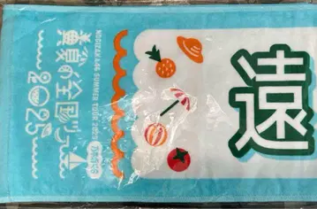 엔도 사쿠라 개별 머플러 타월 노기자카46 한여름 전국 투어 2025