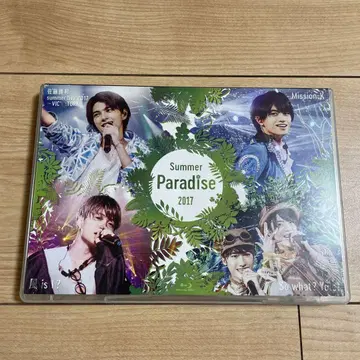 Summer Paradise 2017 (2매 세트)