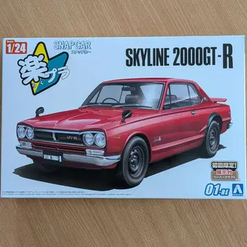 SNAPCAR SKYLINE 2000GT-R 1/24