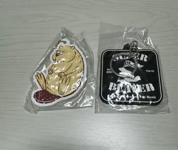 SUPER BEAVER 러버 키링 2개