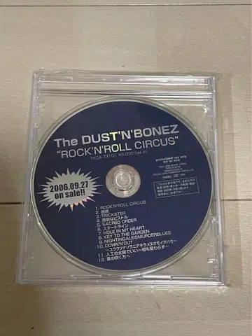 모리시게 쥬이치 CD
