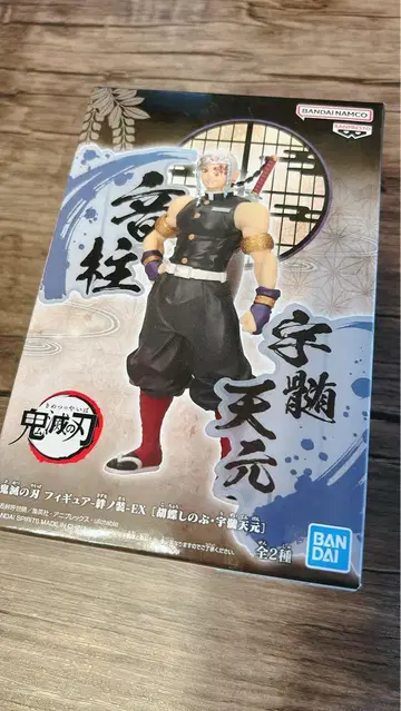 [ 즉시 구매 OK ] 키즈나노소 1탄 우즈이 텐겐 피규어