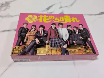 꽃남자 넥스트 시즌 꽃의 뒤편에 파랗게 Blu-ray Box 미개봉