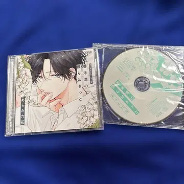 번 미만의 우리들은 분명 드라마 CD 아라타 롯카