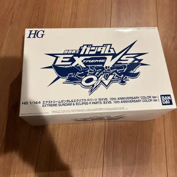 HG 1/144 익스트림 건담 & 이클립스 F 부품