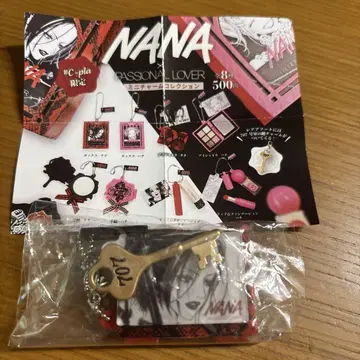 새상품 NANA 미니 참 컬렉션 가챠가챠 레어 707호실 열쇠 참